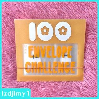 [Lzdjlmy1] แฟ้มซองจดหมาย 100 ชิ้น