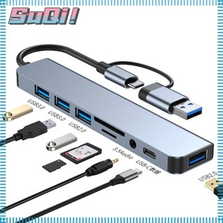 Suqi อะแดปเตอร์ฮับ USB C ความเร็วสูง 8 in 1 OTG ขยาย USB 3.0 สําหรับแล็ปท็อป