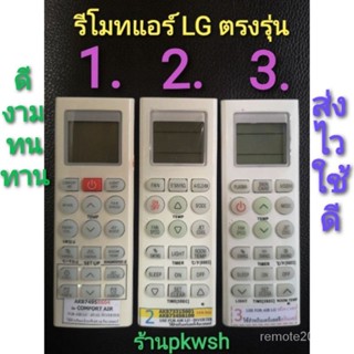 ปุ่มรีโมตคอนโทรลอินเวอร์เตอร์ Lg AKB ic18j สําหรับเครื่องปรับอากาศ