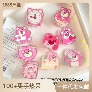 Hot Sale# [glossy embossed] strawberry bear note clip sealing high-value pp clip ins multi-functional 8cc for girls and students