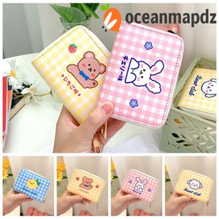 Oceanmapdz กระเป๋าคลัทช์ ลายการ์ตูนหมี กระต่าย สําหรับใส่เงินสด บัตรเครดิต