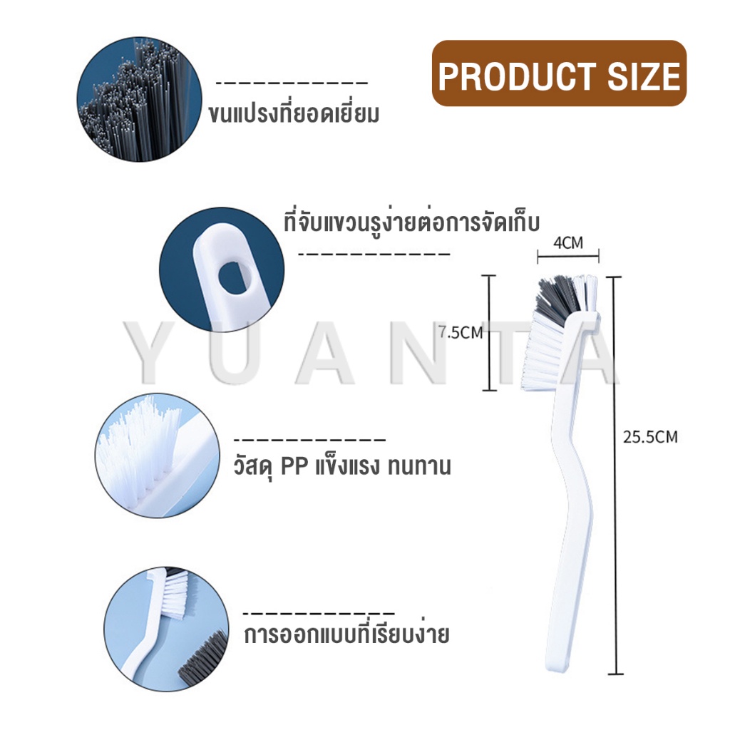 Yuanta แปรงล้างขวด ล้างแก้ว ขวดนม แก้วไวน์  25.5cm  สําหรับทําความสะอาดถ้วยแก้ว brush ราคา ถูกที่สุด ดีลบีเคเค แกลเลอรีภาพที่ 9