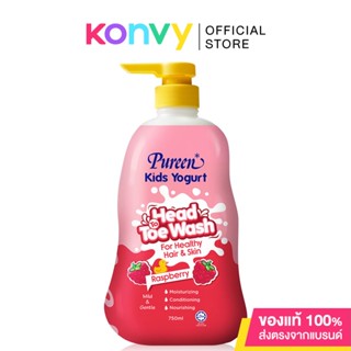 Pureen KidsYogurt Head To Toe Wash Rasberry 750ml.