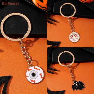 [BaiPester] พวงกุญแจโลหะผสม จี้รูปค้างคาว ตาเคลือบ สําหรับตกแต่งปาร์ตี้ฮาโลวีน เคสโทรศัพท์ กระเป๋าถือ Diy