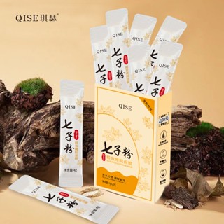 [Daily optimization] qither Qizi powder delicate sleep mask lifting and tightening moisturizing and hydrating improve skin 20 pieces of facial mask 8/21