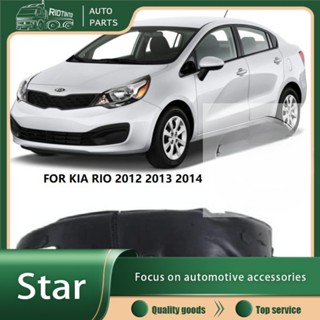 Rtocl บังโคลนหน้ารถยนต์ พลาสติก สําหรับ Toyota Kia Rio 2012 2013 2014