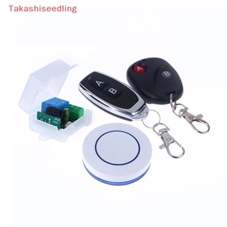 (Takashiseedling) รีโมตคอนโทรล DC 12V 10A สําหรับประตูโรงรถ LED 433 Mhz 1/2 ชิ้น