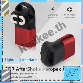  อะแดปเตอร์ชาร์จ USB C สําหรับ AfterShokz Aeropex AS800 AS803 [Redkee.th]