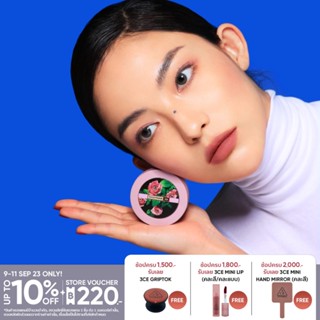 [3CE X TOILETPAPER] 3CE FACE BLUSH ทรีซีอี บลัชออน ที่ปัดแก้ม