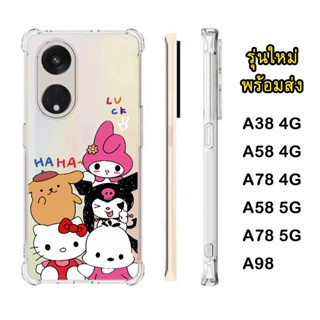 รุ่นใหม่ล่าสุด OPPO A38 4G/A58 4G/A58 5G/A78 5G/A78 4G/A98 พร้อมส่ง ตรงรุ่น เคสกียกระแทก ดคสลายการ์ตูน น่ารัก TP 029