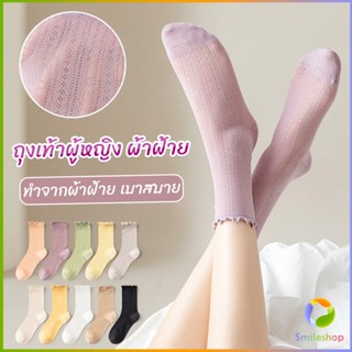 Smileshop ถุงเท้า ทรงหลวม  สไตล์ญี่ปุ่น แฟชั่นฤดูร้อน  Women socks