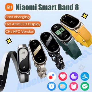 Xiaomi สมาร์ทวอทช์ 1.62 นิ้ว กันน้ํา 600 โหมด สําหรับ Mi Band 8