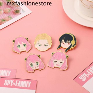 Mxfashione เข็มกลัด ลายการ์ตูนอนิเมะ SPY×FAMILY สําหรับตกแต่งเสื้อผ้า แจ็กเก็ต คอสเพลย์