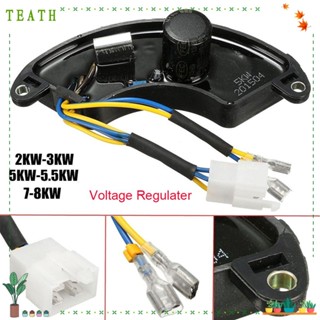 Teath อุปกรณ์ควบคุมแรงดันไฟฟ้า GTDK AVR เฟสเดียว