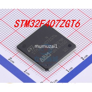 ชิปอิเล็กทรอนิกส์ STM32F407ZGT6 LQFP144