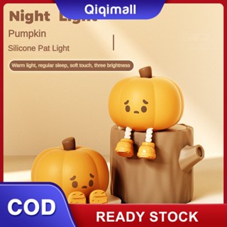 ใหม่ฮาโลวีนโคมไฟฟักทองบรรยากาศตกแต่ง Night Light เครื่องประดับเด็กบรรยากาศ Night Light เครื่องประดับ &amp;#39;QIQI