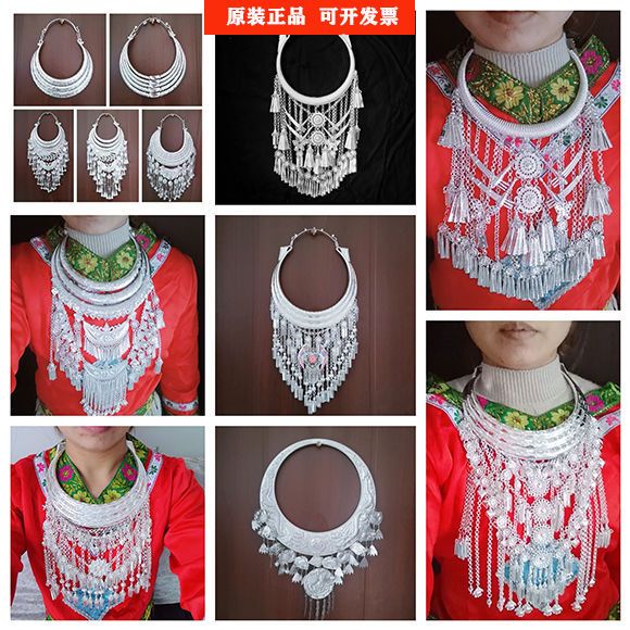[Miao เครื่องประดับเงินแห่งชาติ] Miao สร้อยคอเงินคอ Minority ชาติพันธุ์วันหยุดเต้นรําประสิทธิภาพ Pei