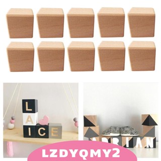 [Lzdyqmy2] บล็อกไม้ ทรงสี่เหลี่ยม ขนาด 4 ซม. สําหรับงานฝีมือ DIY 10 ชิ้น