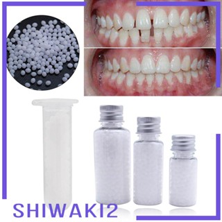 [Shiwaki2] ลูกปัดซ่อมแซมฟันชั่วคราว 10 กรัม