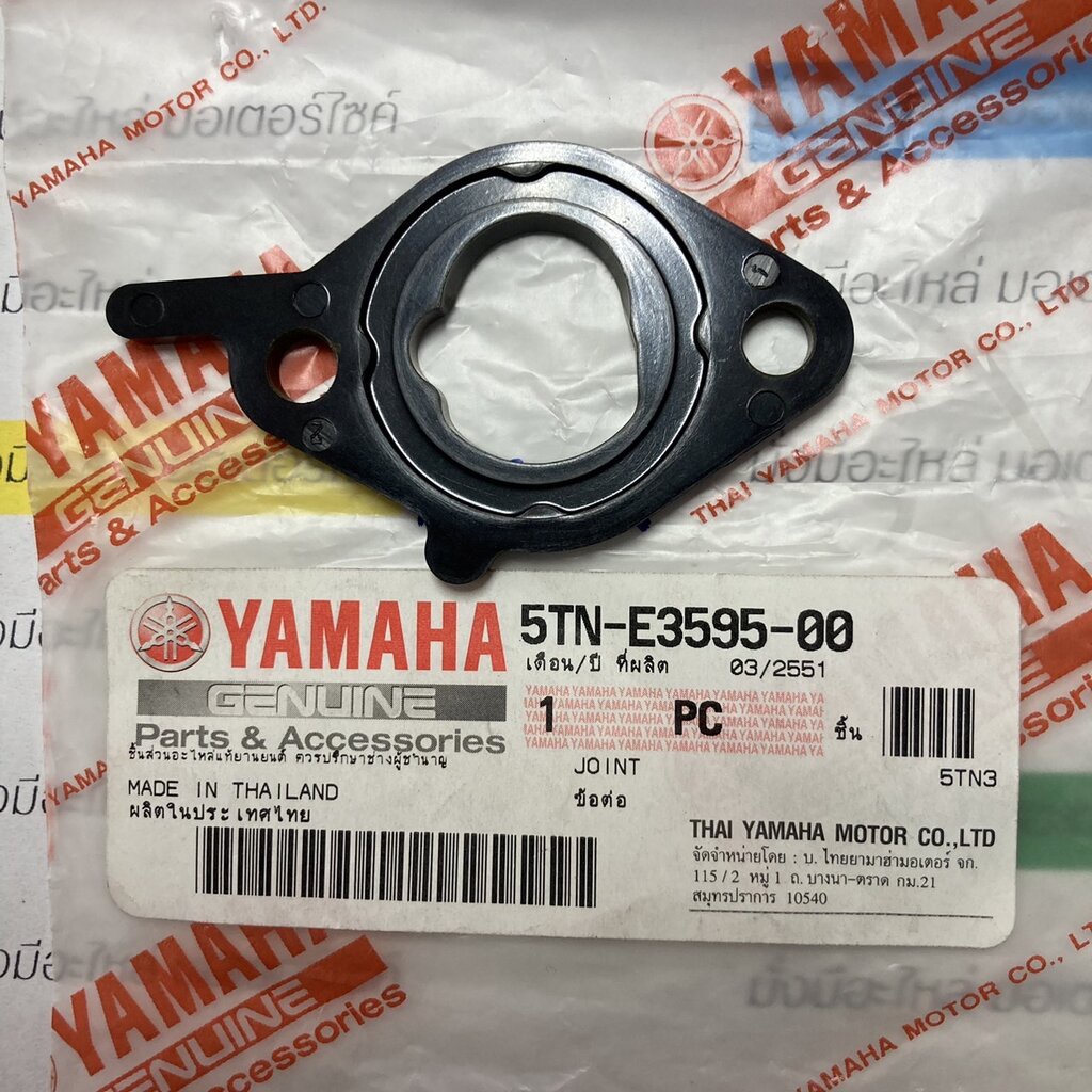 5TN-E3595-00 ข้อต่อ ติดกับข้อต่อคาร์บูเรเตอร์ SPARK105 , X-1 , SPARK X , SPARK NANO แท้ศูนย์ YAMAHA