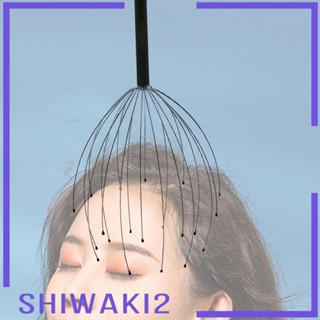 [Shiwaki2] เครื่องนวดศีรษะ ประดับลูกปัด ผ่อนคลาย สําหรับผู้ชาย และผู้หญิง