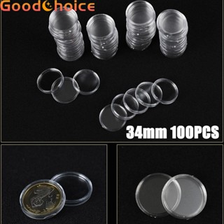 Best 100x 34mm Plastic Transparent Coin Holder Capsule Storage Case Display Boxs