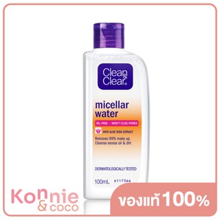 คลีน แอนด์ เคลียร์ ไมเซล่า วอเตอร์ Clean &amp; Clear Micellar Water Make up Remover 100ml.