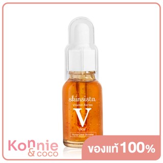 สกินซิสต้า วี แอคเน่ เคลียร์ บูสเตอร์ Skinsista V Acne Clear Booster 15ml วิตามินบูสเตอร์ดูแลสาเหตุของการเกิดสิว.