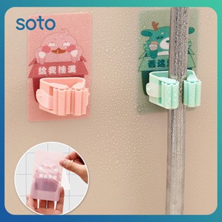 ♫ Cartoon Mop Rack Wall Mounted Hook Broom Deck Mop Hook Sticky Strong Bathroom Wall Rack Mop Clip Home Bathroom Tool