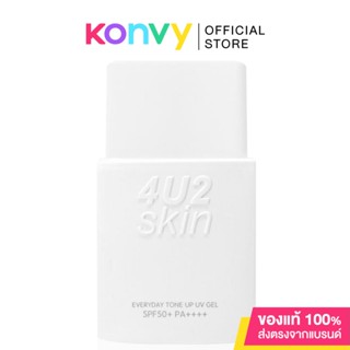 4U2 Skin Everyday Tone Up Uv Gel Spf50+ Pa++++ 30ml ผลิตภัณฑ์ป้องกันแสงแดดบนใบหน้า.