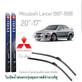 ใบปัดน้ำฝน CLULA เเพ็คคู่ MITSUBISHI LANCER MG-CAR CK2 ปี 1997-1998 ขนาด 20-18 จำนวน 1 คู่*จัดส่งเร้ว*