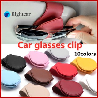 Flightcar คลิปที่บังแดดรถยนต์ แบบหนัง 10 สี สําหรับแว่นตากันแดด ความเร็วสูง