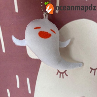 Oceanmapdz พวงกุญแจตุ๊กตาผี ผี ฮาโลวีน ผ้าฝ้าย PP นุ่ม ตุ๊กตาผี พวงกุญแจ สร้างสรรค์ แขวน สีขาว ตุ๊กตานุ่ม ของขวัญเด็ก