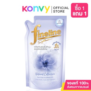 Fineline Softener Natural Water Harmony [Violet] 490ml ไฟน์ไลน์ น้ำยาปรับผ้านุ่มเข้มข้นพิเศษ.