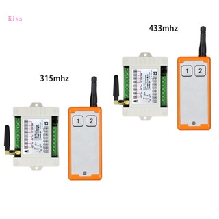 Kiss รีโมตคอนโทรลไร้สาย 315Mhz 433Mhz สําหรับมอเตอร์ปั๊มน้ํา 12V-48V 2CH RF