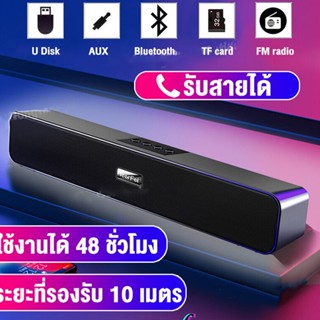 ลำโพง ลําโพงบลูทูธ ลําโพงบลูทูธ soundbar ซาวด์บาร์ ซาวด์บาร์ทีวี บลูทูธไร้สาย สําหรับลําโพง PC เธียเตอร์ ทีวี