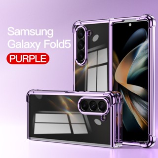 เคสโทรศัพท์มือถือแบบนิ่ม TPU ใส กันกระแทก หรูหรา สําหรับ Samsung Galaxy Z Fold 5