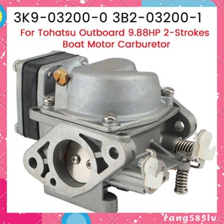 คาร์บูเรเตอร์เครื่องยนต์ 3K9-03200-0 3B2-03200-1 สําหรับเรือ Tohatsu Outboard 9.8/8HP 2 จังหวะ