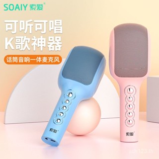 [พร้อมส่ง] Sonyi MC32 ไมโครโฟนไร้สาย สําหรับโทรศัพท์มือถือ