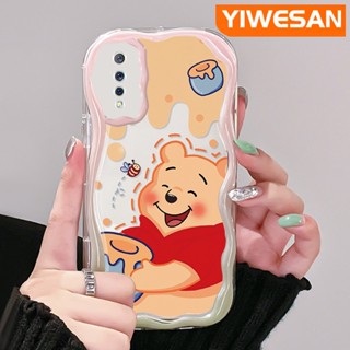 เคสโทรศัพท์มือถือแบบนิ่ม ใส กันกระแทก ลายการ์ตูนหมีน้ําผึ้ง สําหรับ VIVO S1 Pro