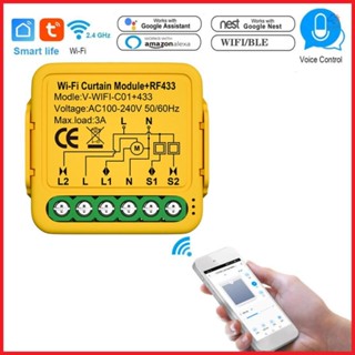 Voice Control Compatible Curtain Module Switch RF433 On-off controller for Tuya WIFI