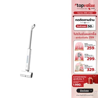 [ทักแชทรับโค้ด]Demo , กล่องชำรุด Alectric Mop Machine ไม้ถูพื้นไฟฟ้าไร้สาย DD1