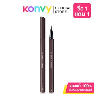 4U2 This Is Not An Eyeliner 0.6ml #02 AinT Brown อายไลเนอร์ปากกา สีน้ำตาลเข้ม สูตรกันน้ำติดทนนานตลอดวัน.