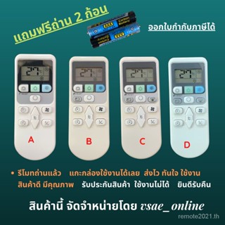 Hitashi Hitashi รีโมทแอร์ แบบเปลี่ยน Hitashi RAR RasR-4z3 URL