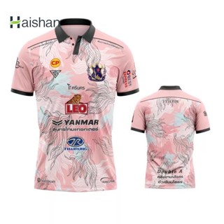 Haishan เสื้อสโมสรยโสธร เอฟซี 2022-2023