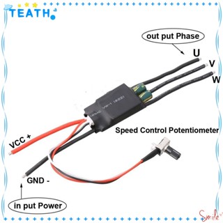 Teath บอร์ดไดร์เวอร์มอเตอร์ไร้แปรงถ่าน DC 7-24V 3 เฟส โพเทนชิโอมิเตอร์ DC Brushless 200W BLDC BLDC ESC