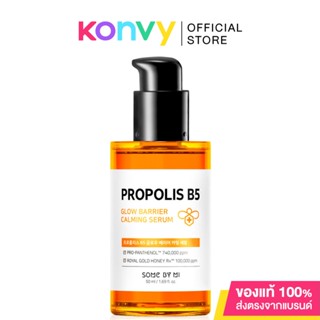 Some By Mi Propolis B5 Glow Barrier Calming Serum 50ml.