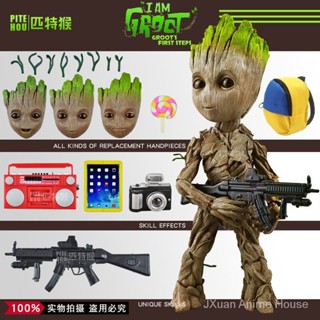 โมเดลฟิกเกอร์ Marvel groot Little Tree Man Galaxy Guard groot Joint ของเล่นสําหรับเด็ก