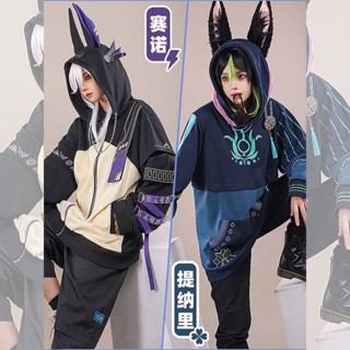 Genshin Impact cos suit Sanotinari Sand Sea Sen ชุดคอสเพลย์ เสื้อกันหนาว มีฮู้ด สําหรับคู่รัก