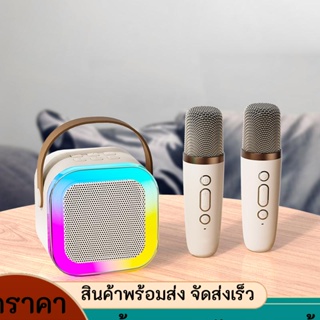 K K12 ลําโพงคาราโอเกะ บลูทูธ ไร้สาย แบบพกพา พร้อมไฟ RGB LED เหมาะกับของขวัญวันเกิด สําหรับเด็กผู้หญิง และเด็กผู้ชาย